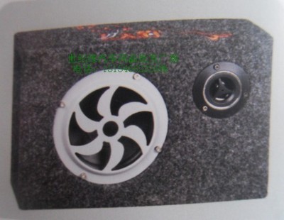 低音炮-東營(yíng)世紀(jì)緣-東營(yíng)世紀(jì)緣汽車用品、東營(yíng)汽車用品批發(fā)、東營(yíng)汽車美容、汽車用品、汽車裝飾、汽車美容、汽車用品批發(fā)、汽車服務(wù)連鎖、東營(yíng)汽車裝飾、東營(yíng)汽車裝飾用品、汽車美容養(yǎng)護(hù)產(chǎn)品、3M鈦金高隔熱太陽(yáng)膜、廣東清欣