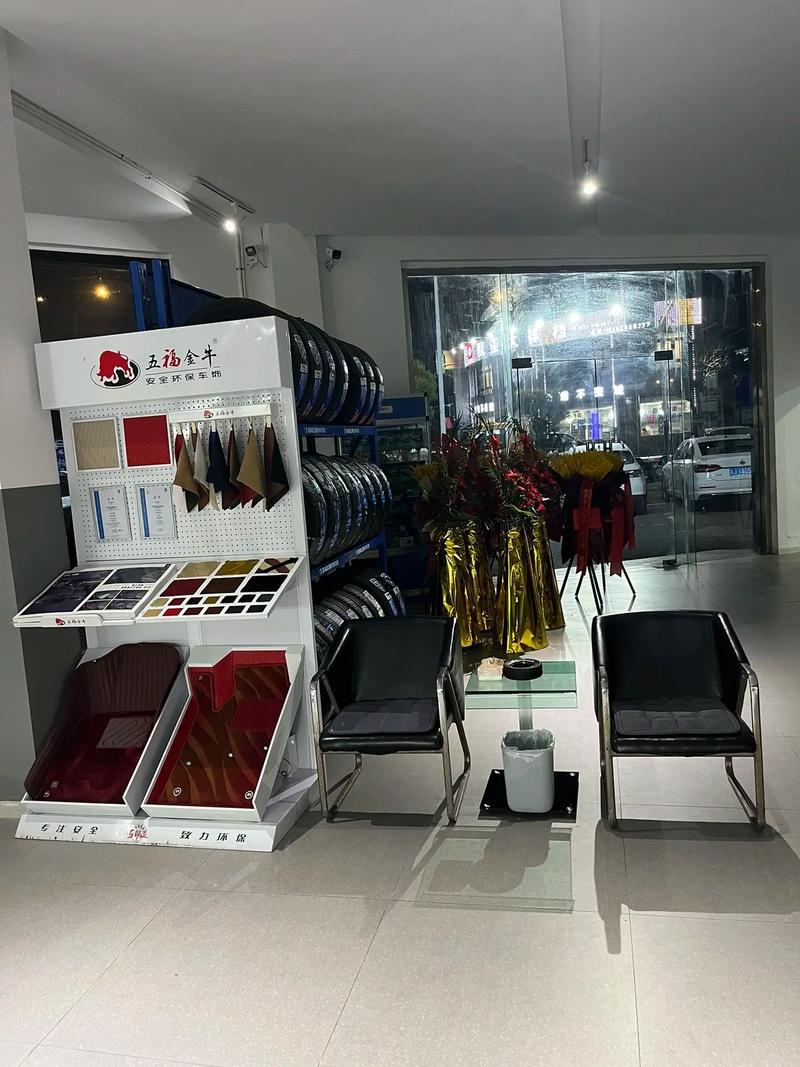 金豐汽車裝潢服務新店開業(yè).